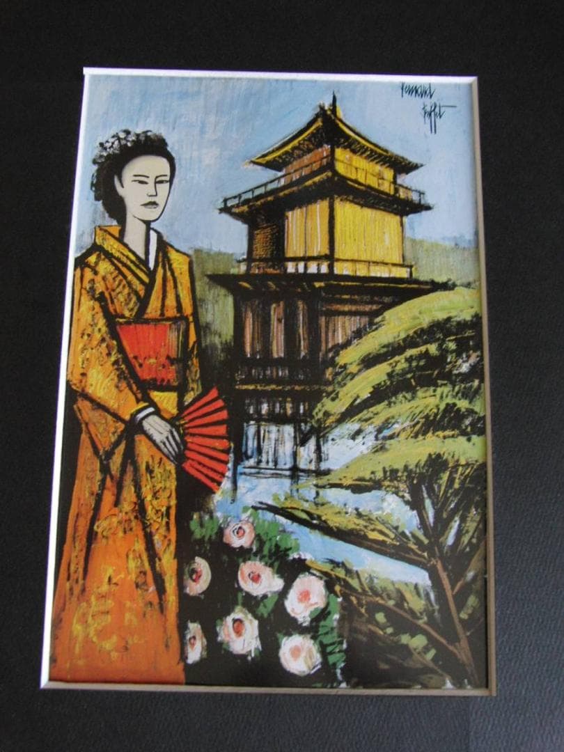 ベルナール・ビュッフェ、希少な額装用画集より,厳選,新品額装,額装付