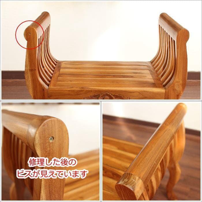 訳あり アジアン チーク家具 無垢 デザインスツール リゾートチェア 椅子 腰掛