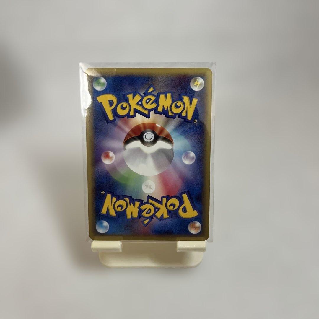 ピカチュウ eカード 1EDITION 第1弾基本拡張パック 016/128 - メルカリ