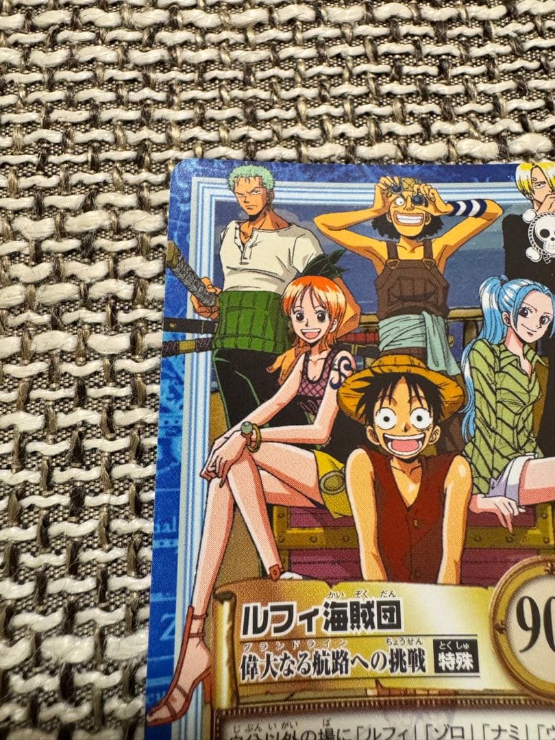 ワンピース ハイパーバトル ルフィ海賊団 S82 - メルカリ
