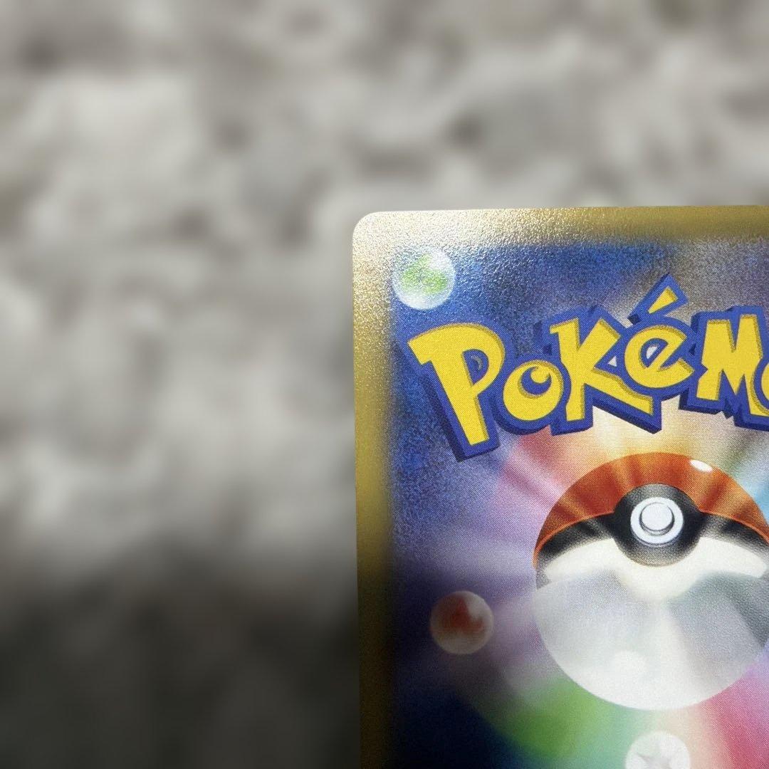 ピカチュウEX RR CP2 伝説キラコレクション 008/027