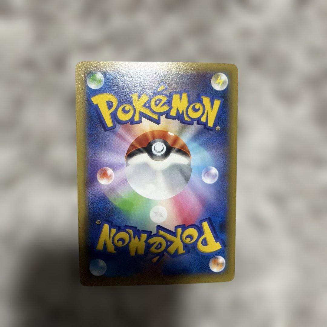 ピカチュウEX RR CP2 伝説キラコレクション 008/027