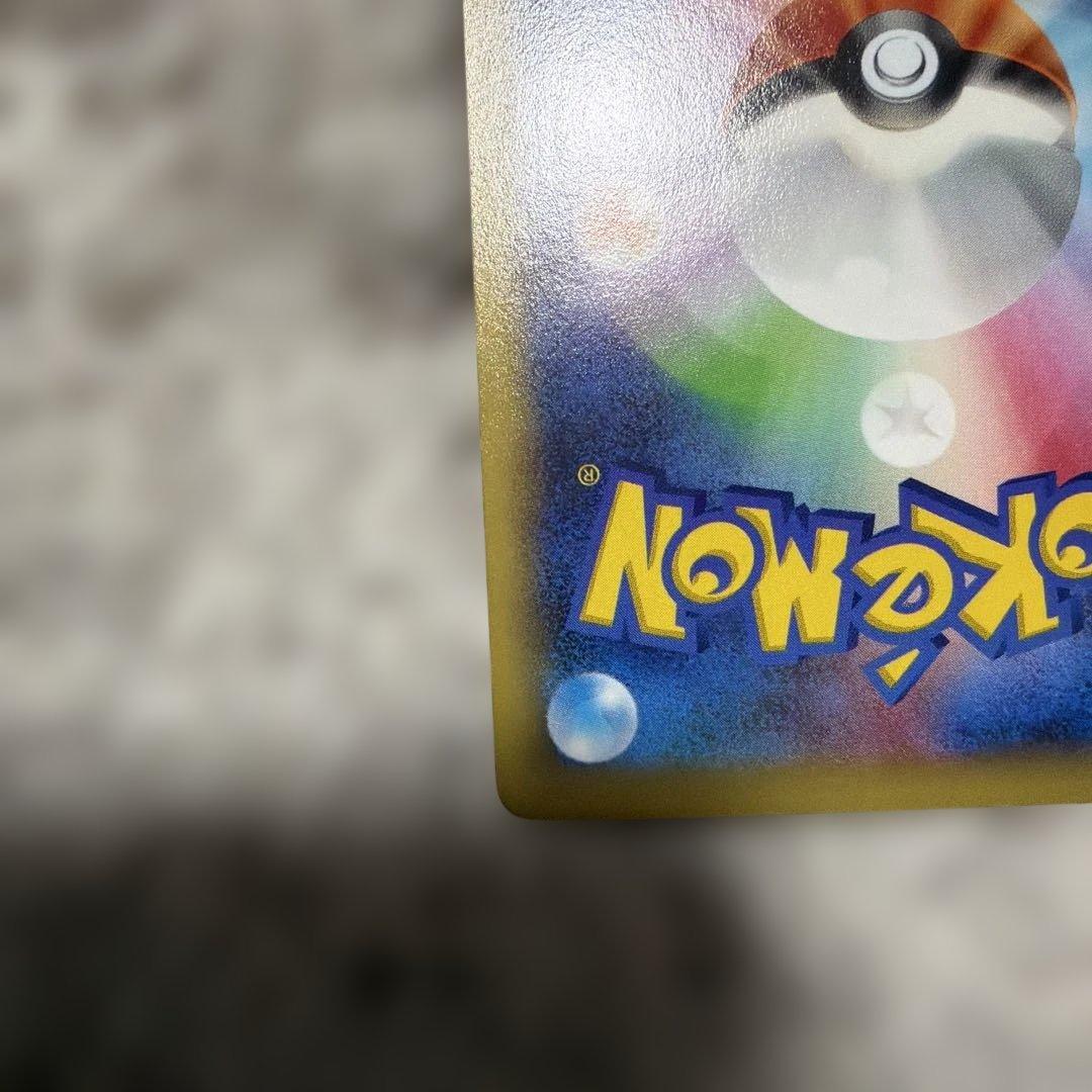 ピカチュウEX RR CP2 伝説キラコレクション 008/027