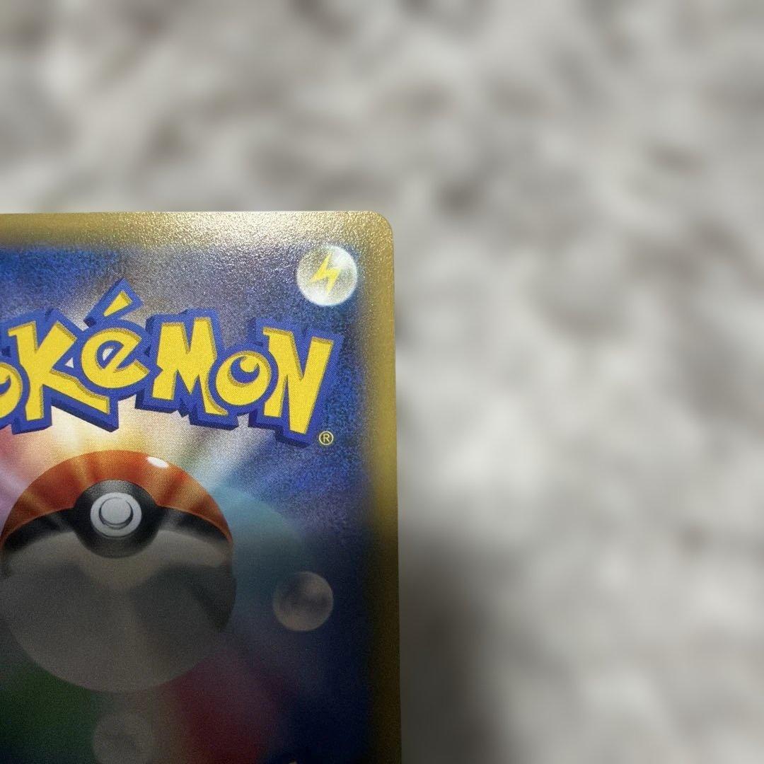 ピカチュウEX RR CP2 伝説キラコレクション 008/027