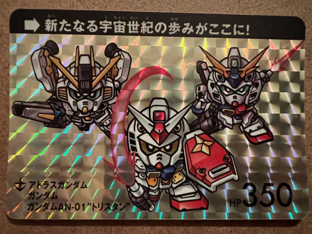 ガンダムサンダーボルト カードダス サンダーボルト特別版パンフレット