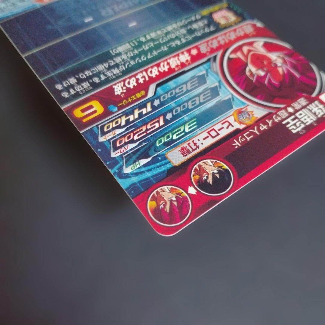 こ*ろ様 スーパードラゴンボールヒーローズ　ugm10-sec lc　孫悟空