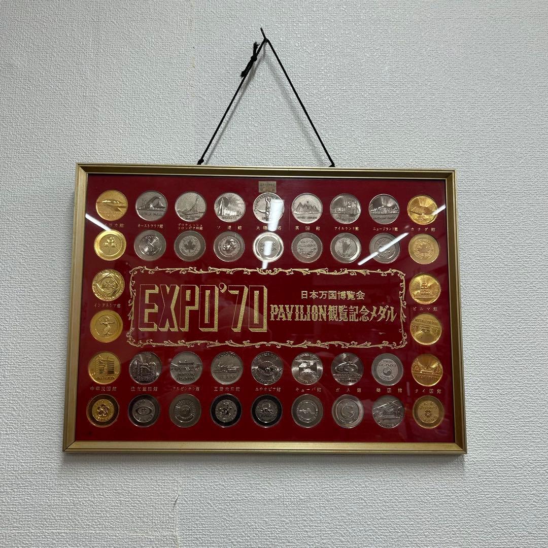EXPO'70 日本万博博覧会 PAVILION観覧記念メダル - メルカリ