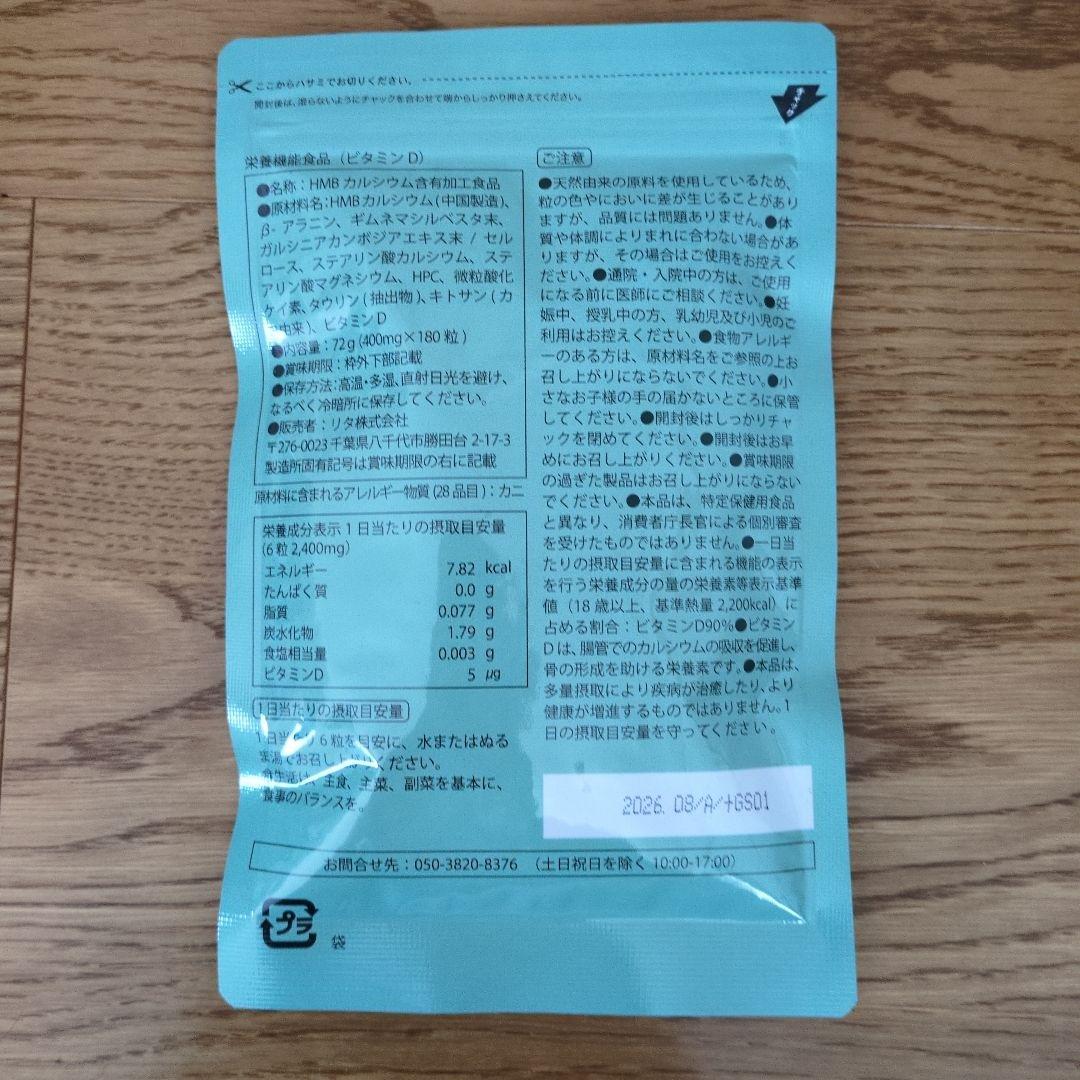 早いものがちラスト！FASHION BODY ホスティングサプリメント