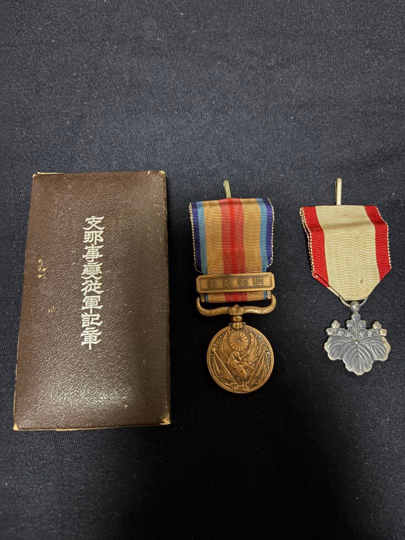 勲八等白色桐葉章と支那事変従軍記章 - メルカリ