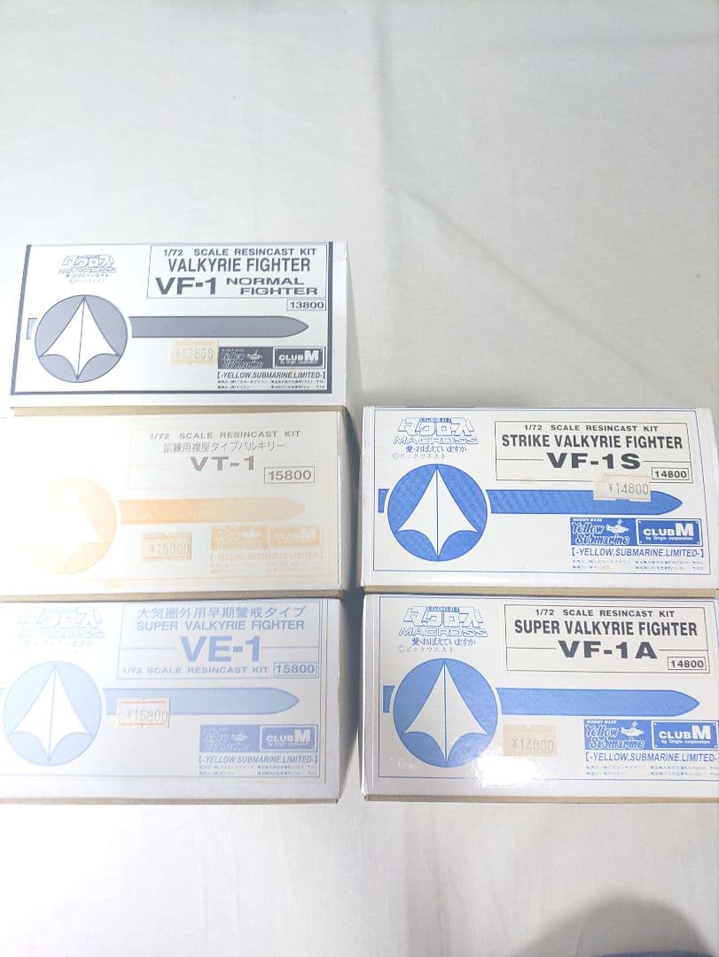 クラブM イエローサブマリン 1/72 バルキリーファイターバージョン5機