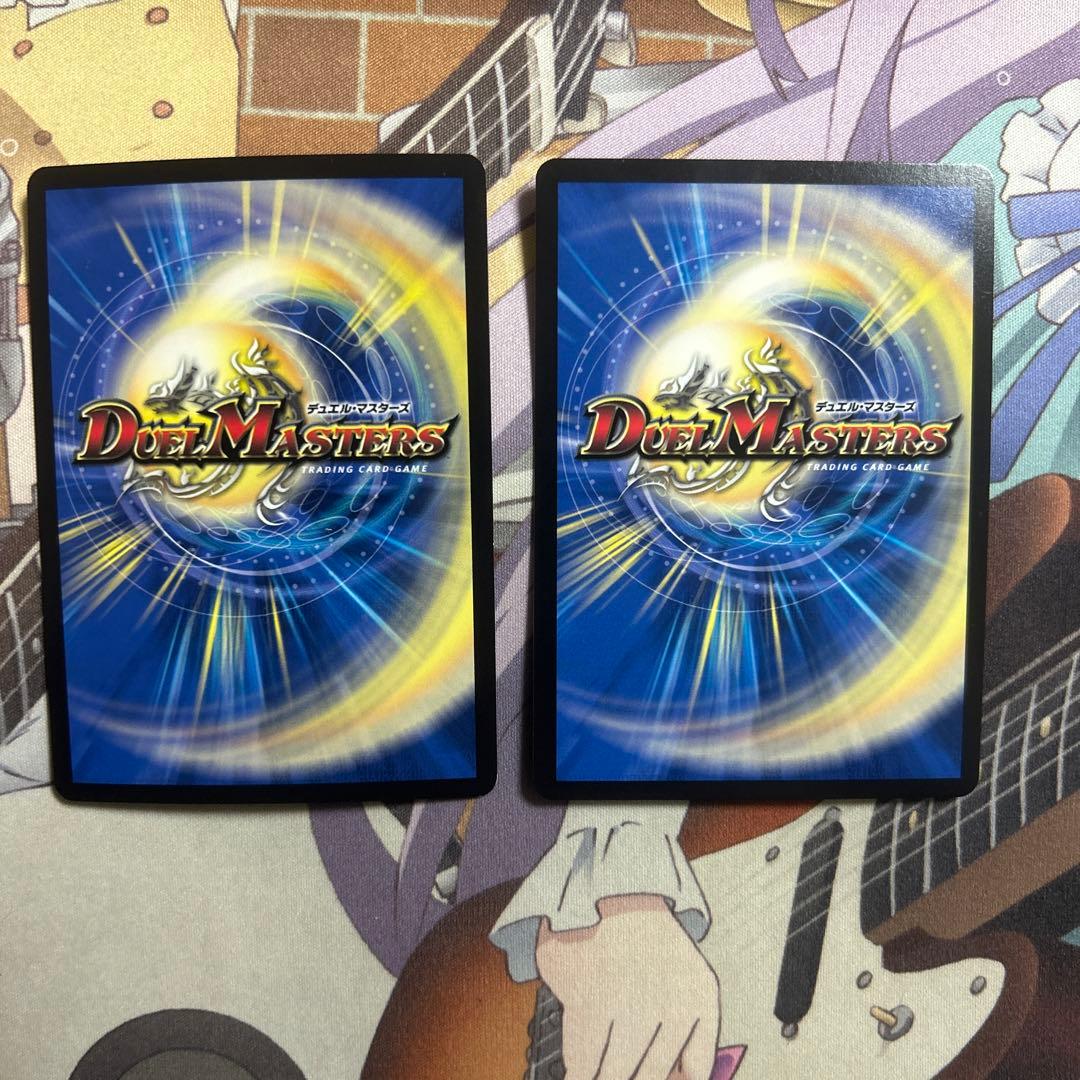 堕魔ドゥポイズ　CSプロモ2枚セット