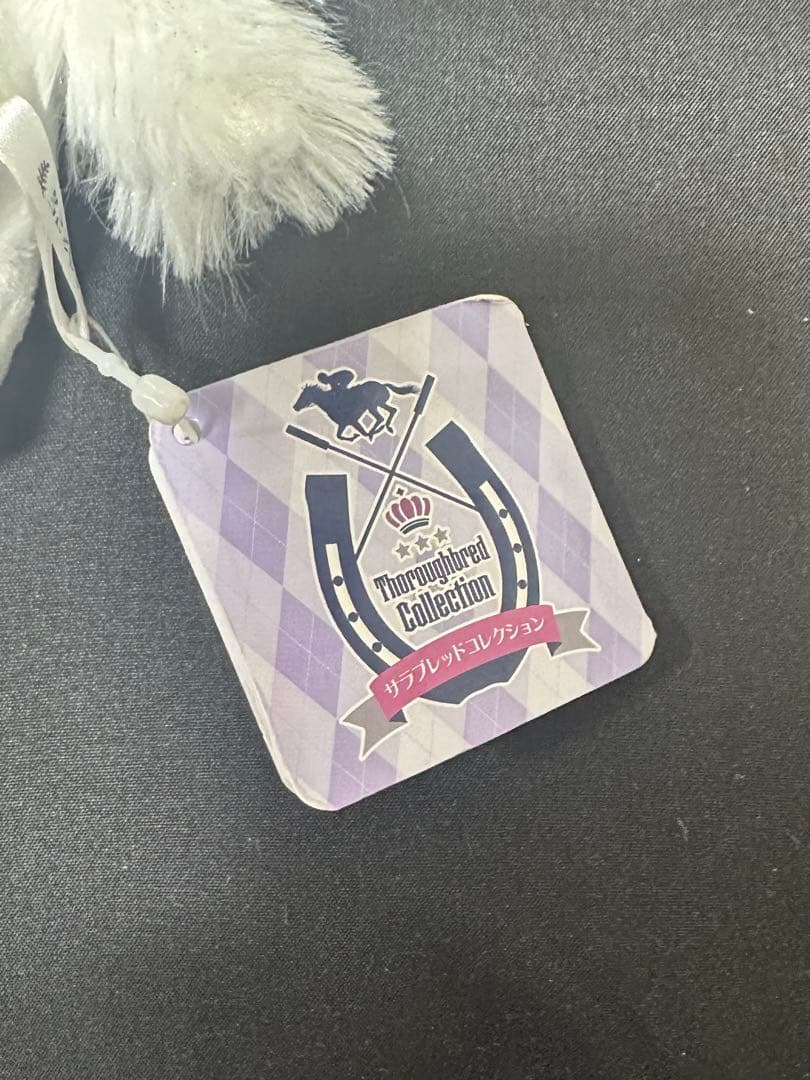 サラブレッドコレクションボールチェーン ソダシ4 - メルカリ