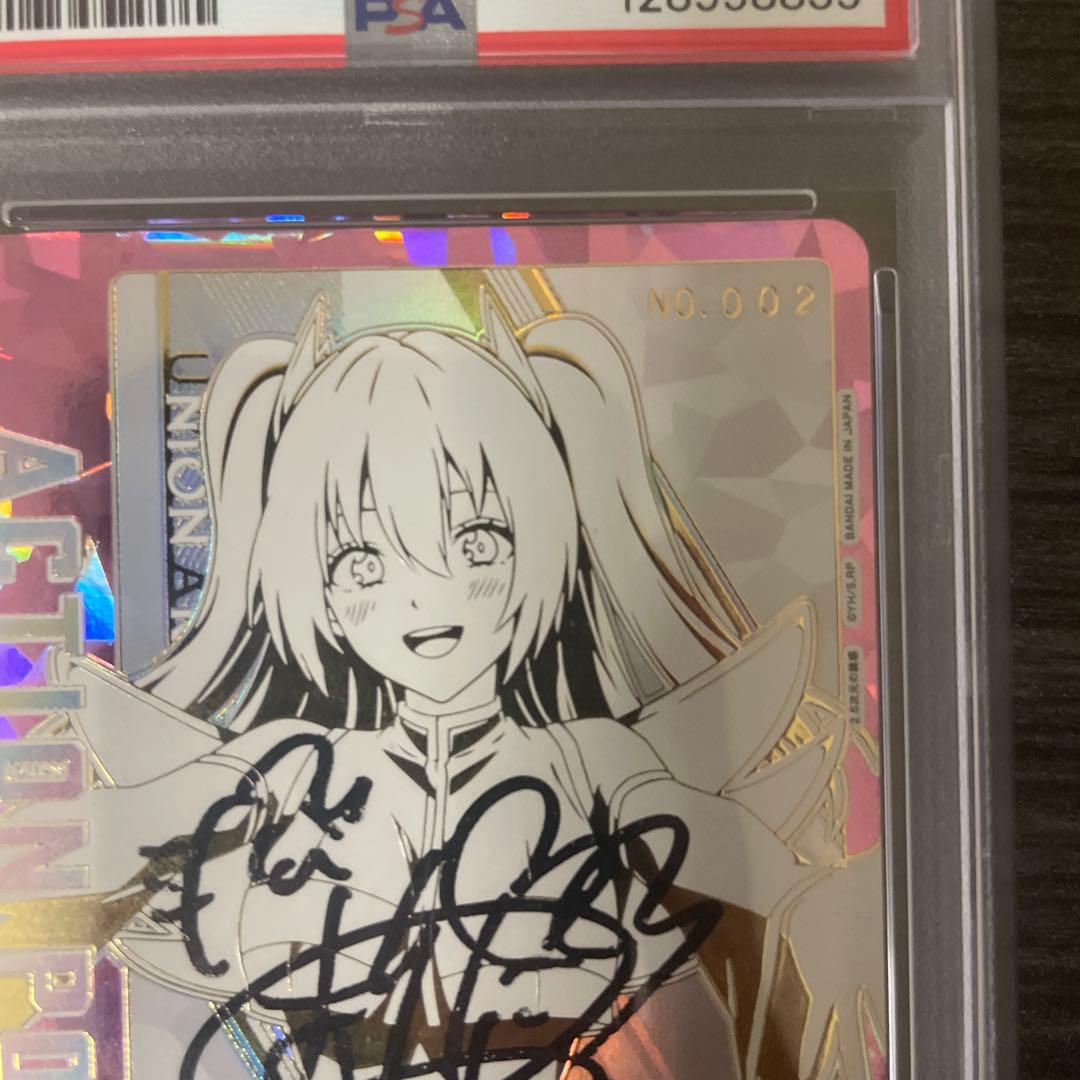 Psa9 2.5次元の誘惑 天乃リリサ AP 直筆サイン入り No.002