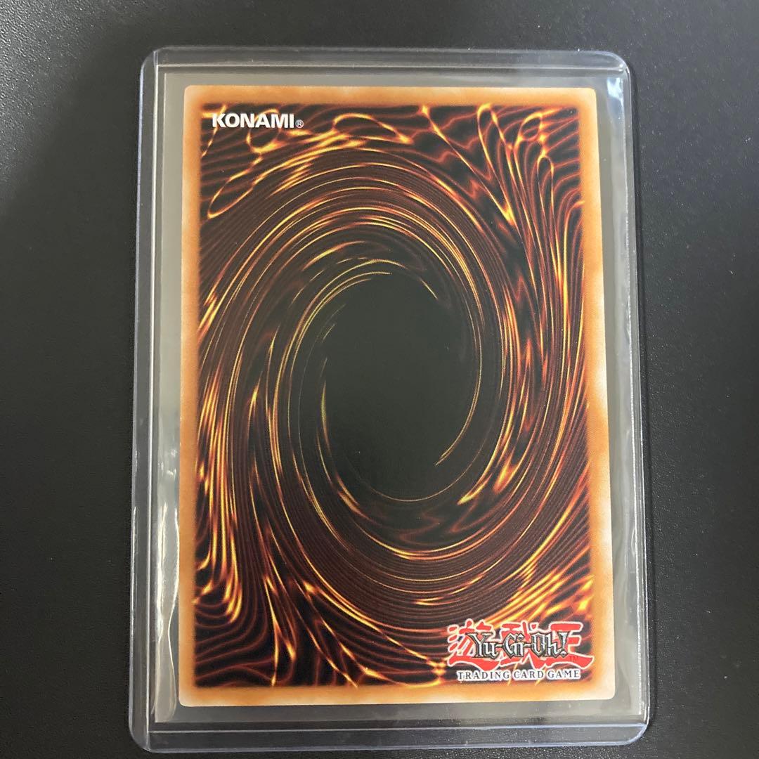 遊戯王 ドイツ語版 深淵の獣ルベリオン シークレットレア DABL-DE009