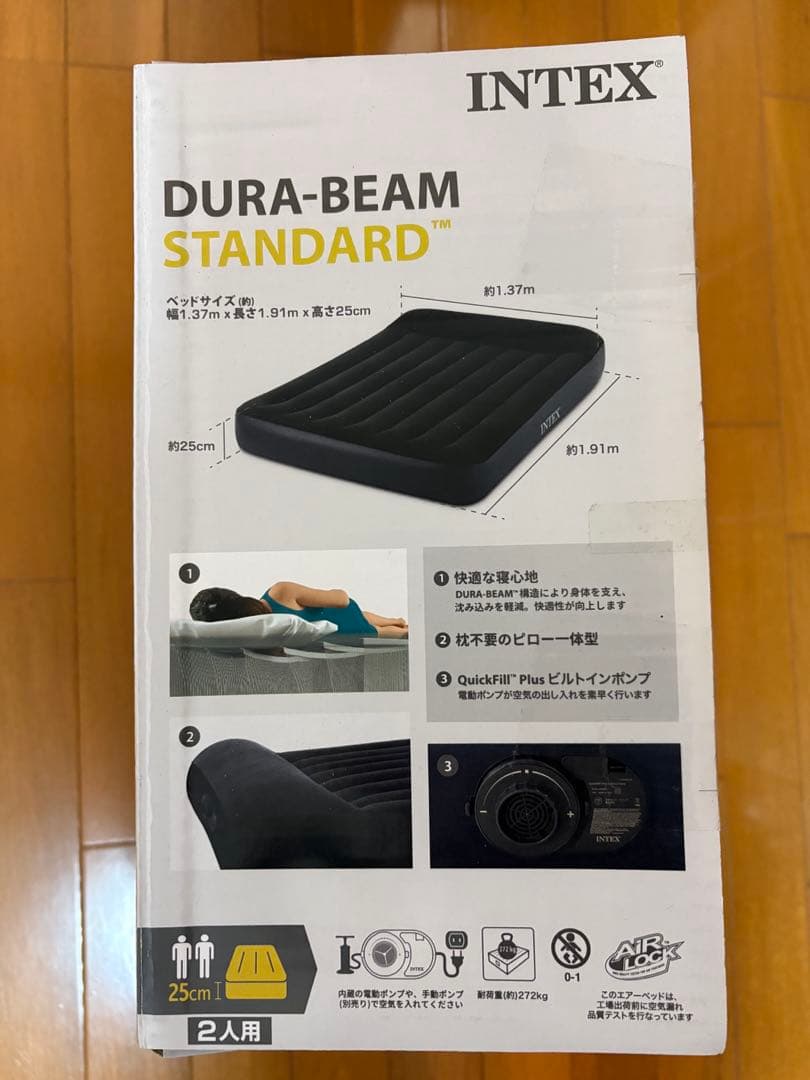 【美品】INTEX DURA-BEAM STANDARD ダブルエアベッド