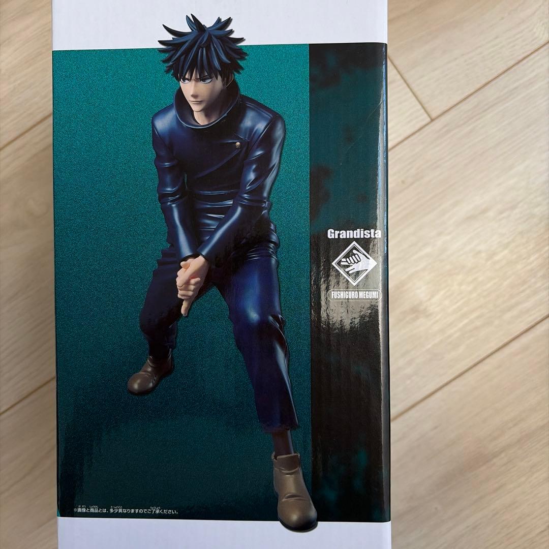 Grandista 呪術廻戦 伏黒恵 フィギュア - メルカリ