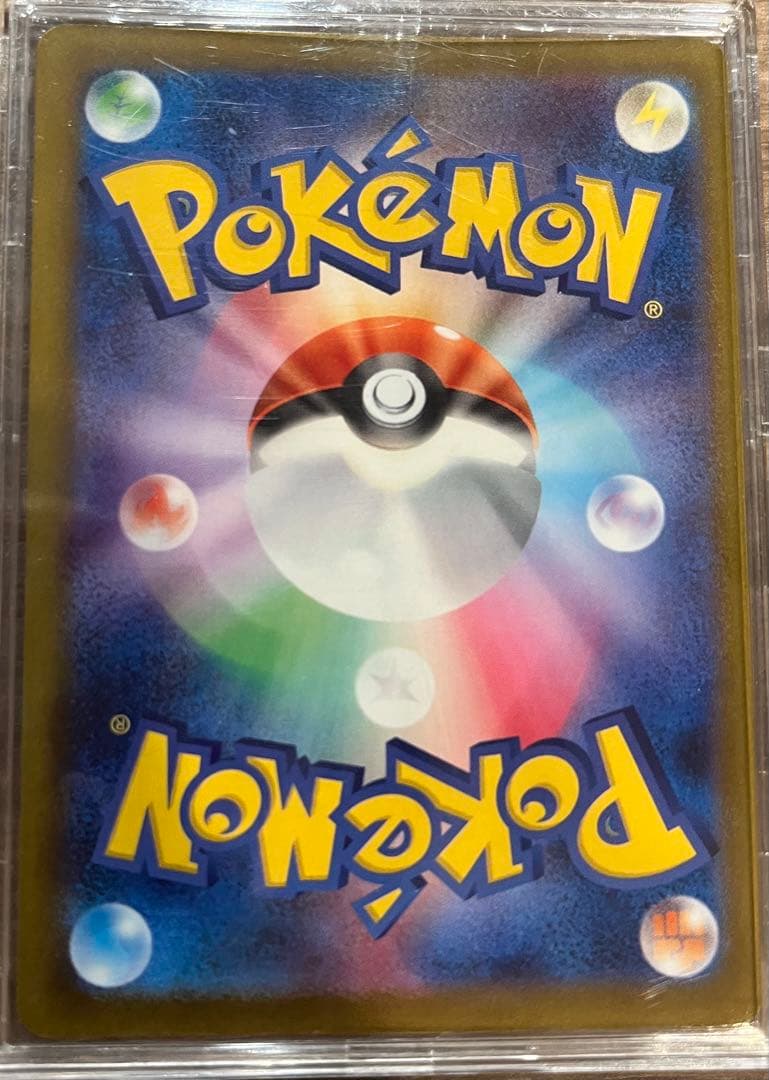 早い者勝ち！　ポケモンカード リーリエの決心sr、ナンジャモのハラバリーSAR