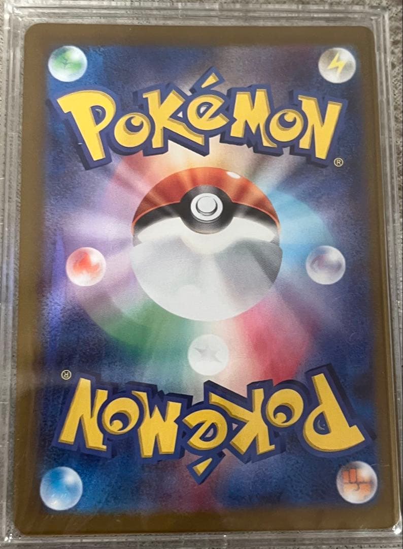 早い者勝ち！　ポケモンカード リーリエの決心sr、ナンジャモのハラバリーSAR