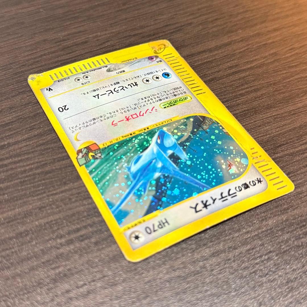 ポケモンカード 水の都のラティオス 渦巻き カードe - メルカリ