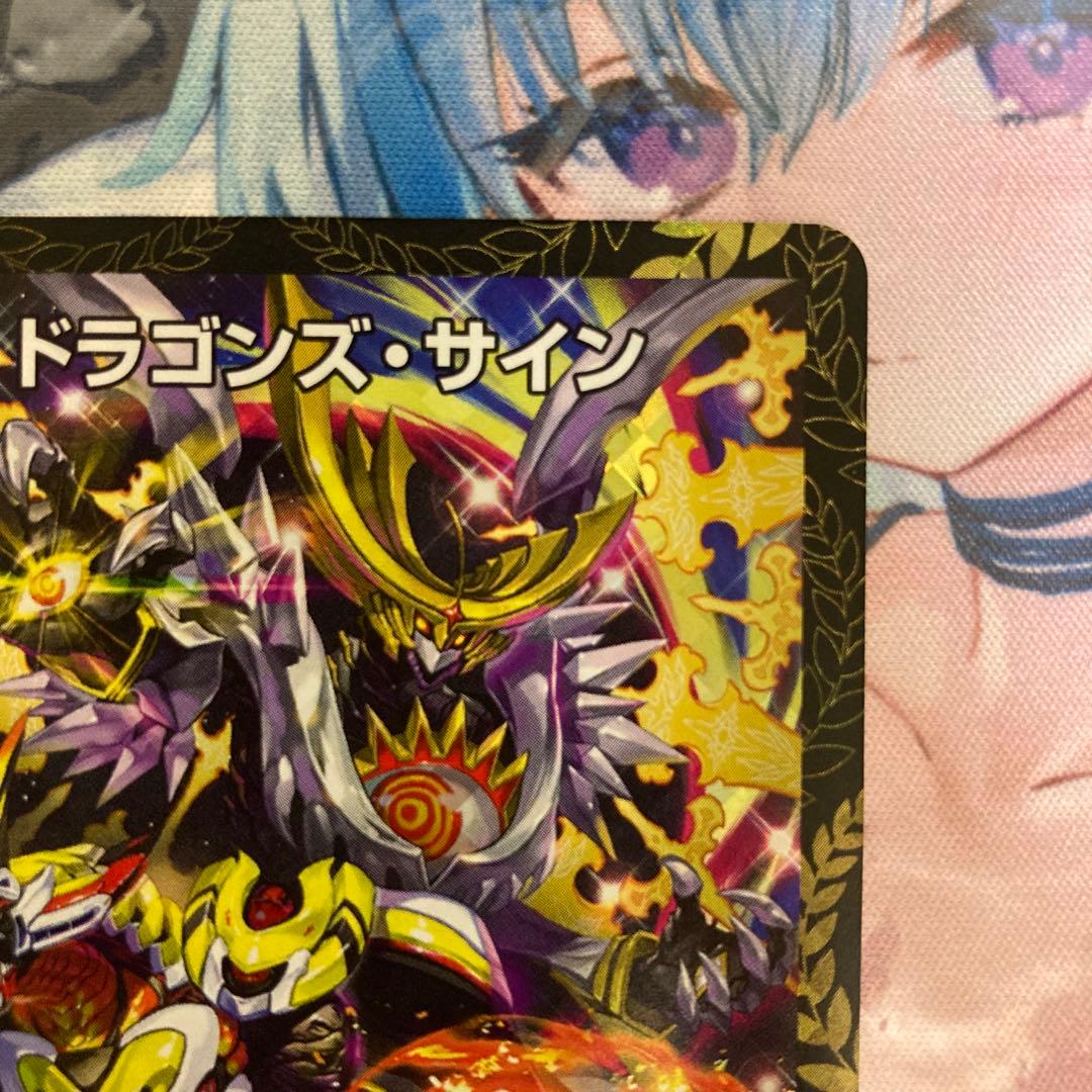 ドラゴンズサイン プロモ - メルカリ