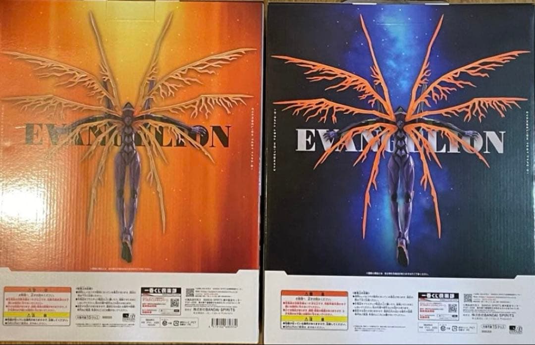 一番くじ　新世紀エヴァンゲリオン　A賞&ラストワン賞