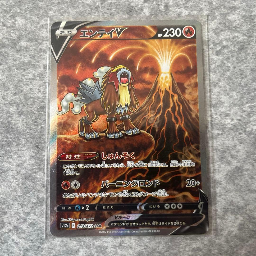 ポケモンカード VSTARユニバースsar まとめ売り - メルカリ