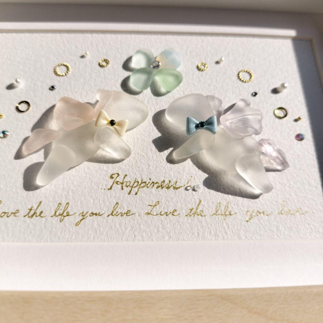 《仲良しペガサス〜幸せな人生を共に〜》シーグラスアート