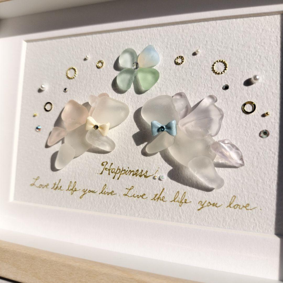 《仲良しペガサス〜幸せな人生を共に〜》シーグラスアート