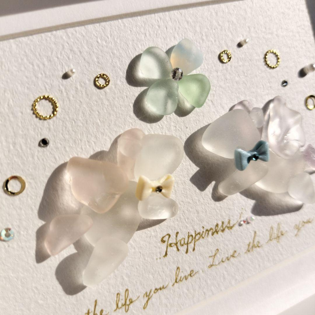 《仲良しペガサス〜幸せな人生を共に〜》シーグラスアート