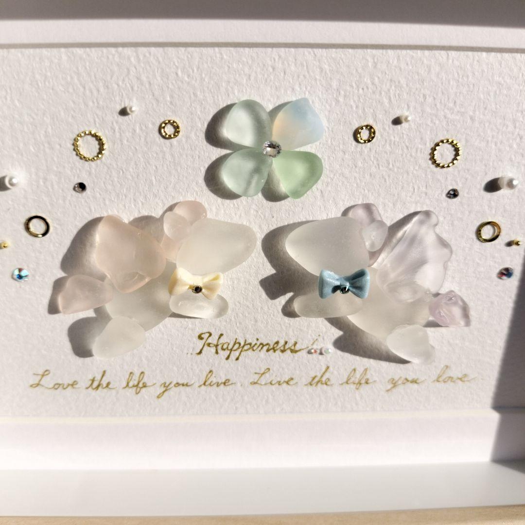 《仲良しペガサス〜幸せな人生を共に〜》シーグラスアート