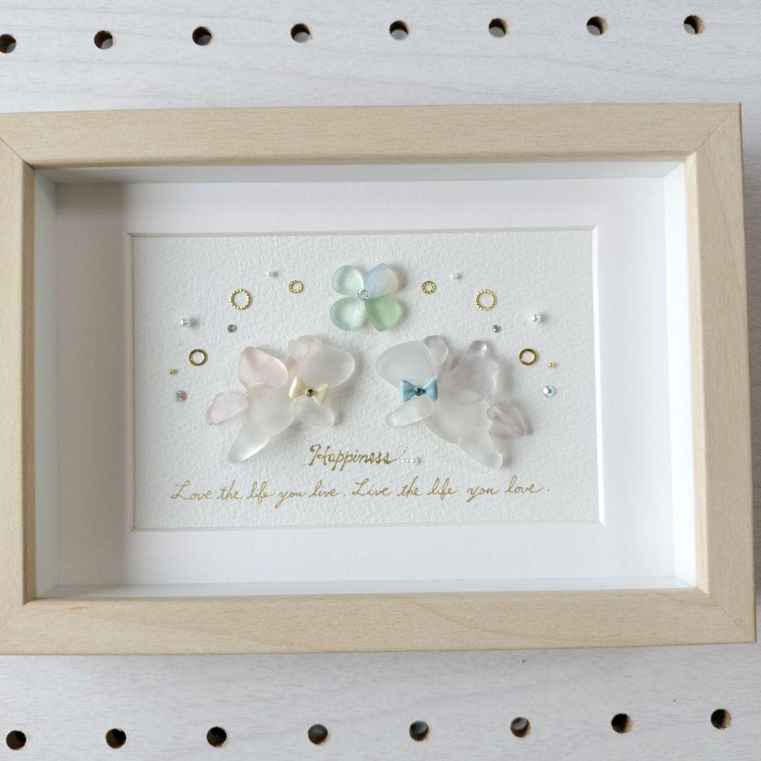 《仲良しペガサス〜幸せな人生を共に〜》シーグラスアート