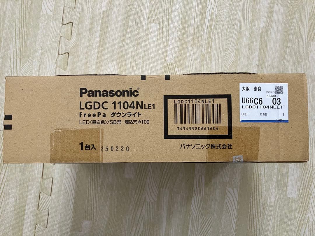 Panasonic LRDC1104N LE1 ダウンライト