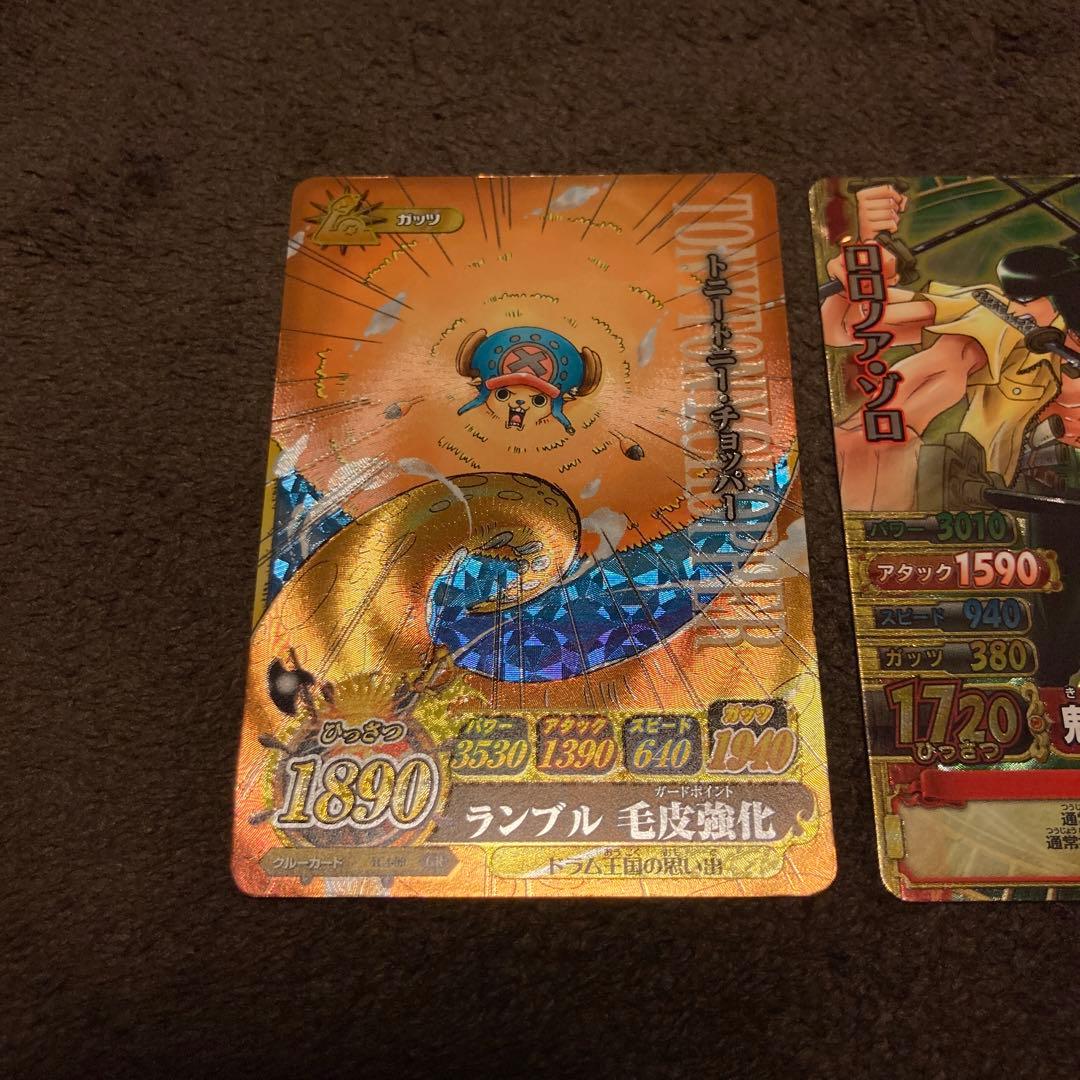 ワンピースベリーマッチ GRチョッパー&GR ゾロ&SRペローナ - メルカリ