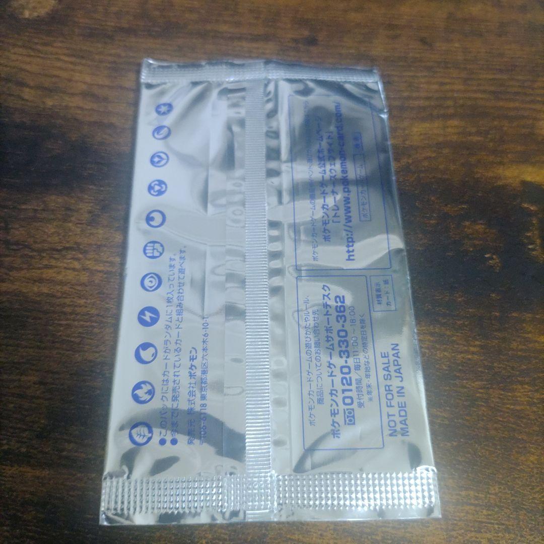 未開封】ポケモンXY マクドナルド プロモカード - メルカリ