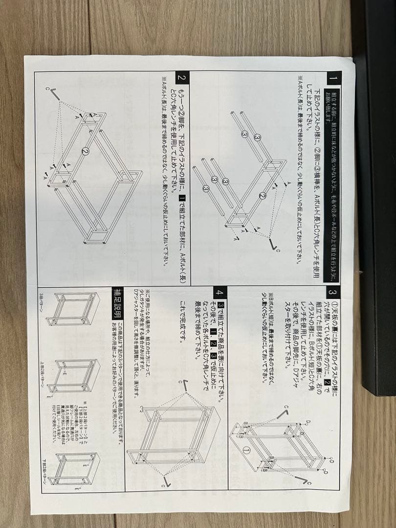 2個セット　メラミン コンソールテーブル ブラウン ONOD0114PLBLK