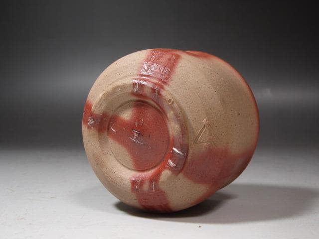 ☆ 山本陶秀 緋襷盃 小ぶりで手になじむ一品です☆x369 - メルカリ