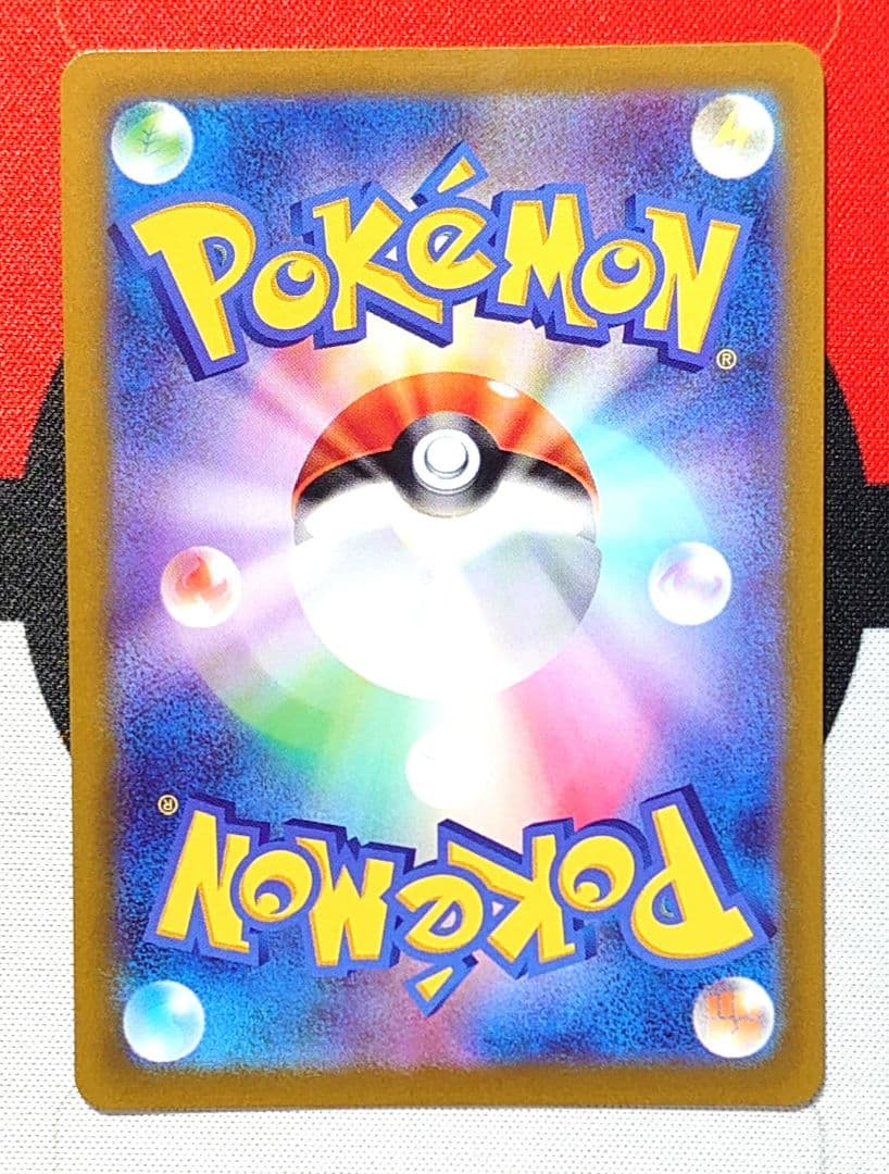 Y785】ポケモンカード 魂抜け カトレア SR 加工エラー品 ズレ大 - メルカリ