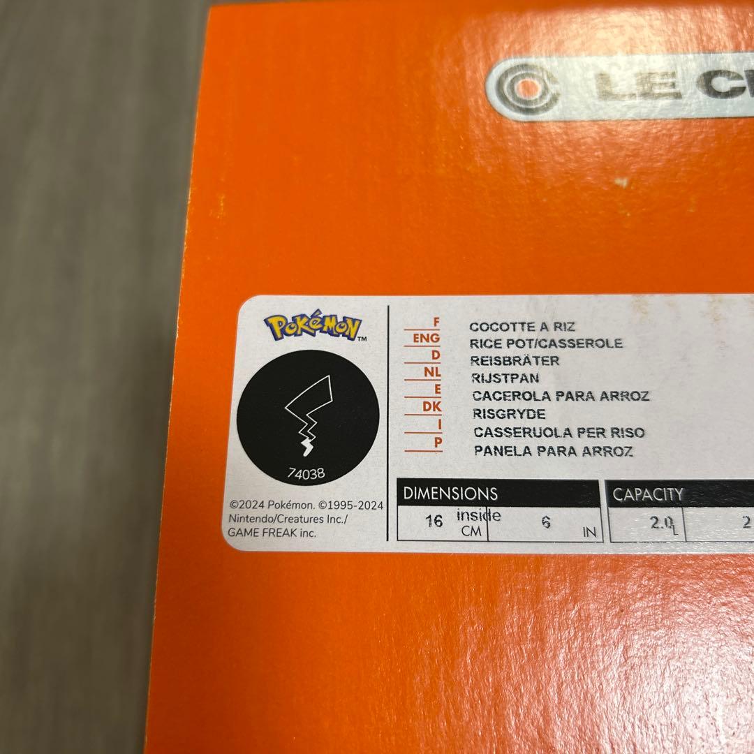 LE CREUSET 黒 両手鍋 2.4L エブリィ 18