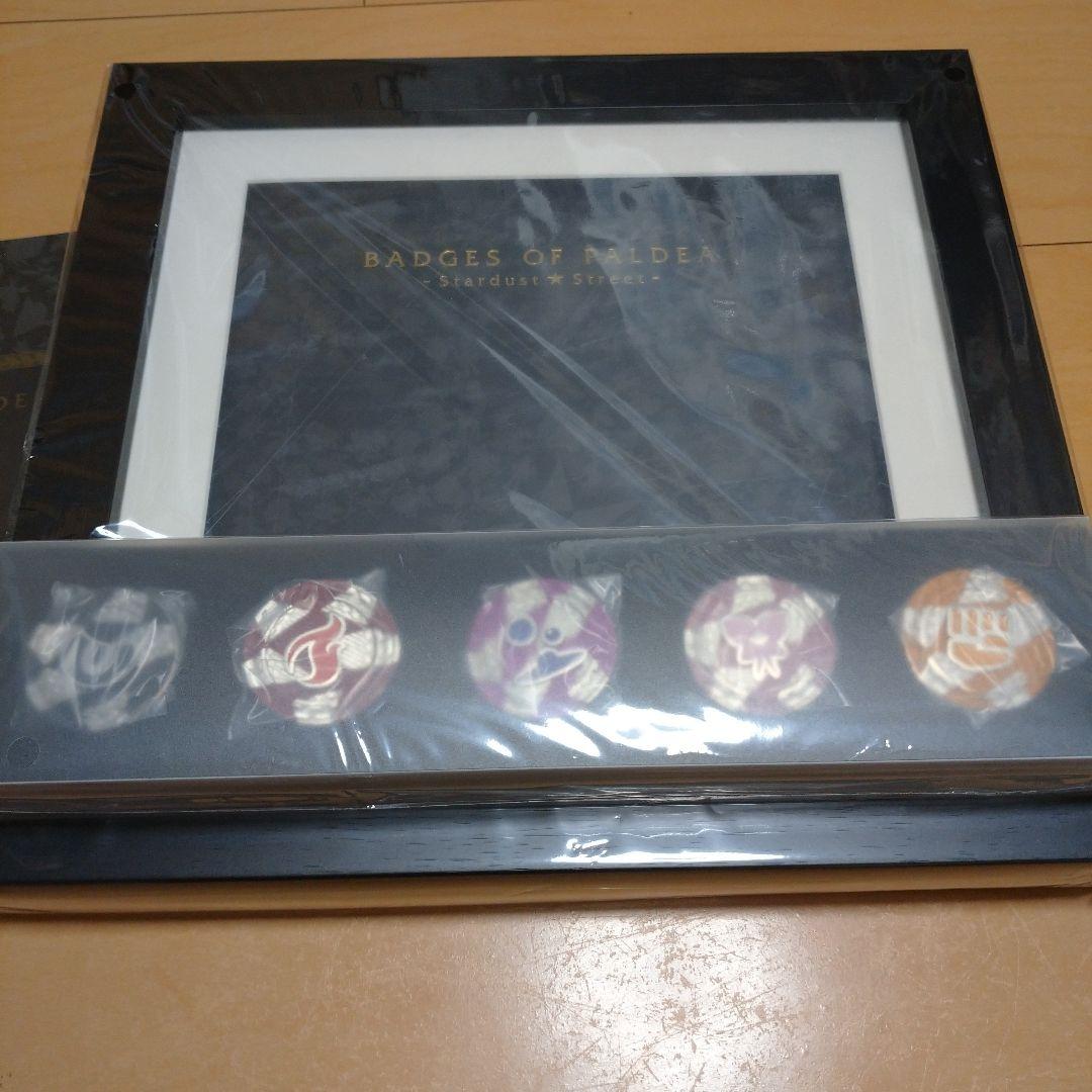 【新品未開封】ポケモン バッジコレクション スターダスト★ストリートセット