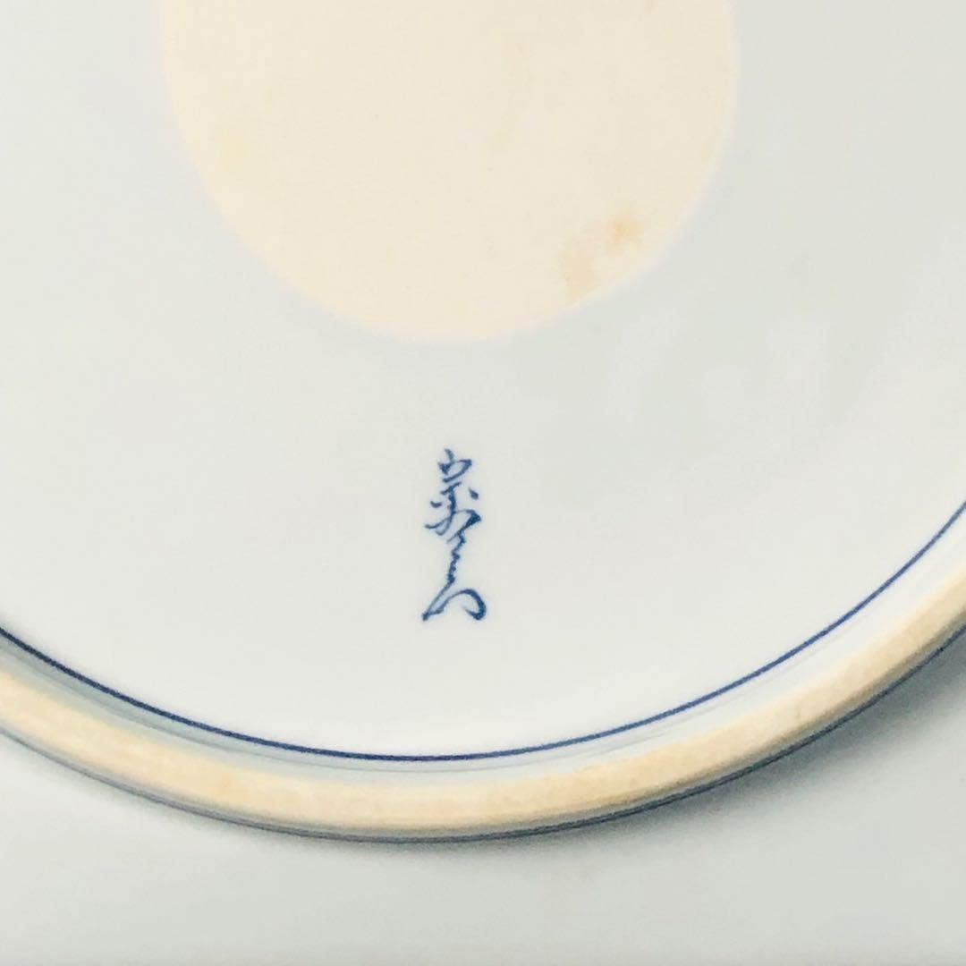 E55骨董品✨有田焼 宗右衛門窯 七宝古伊万里 角皿 湯呑み茶碗セット