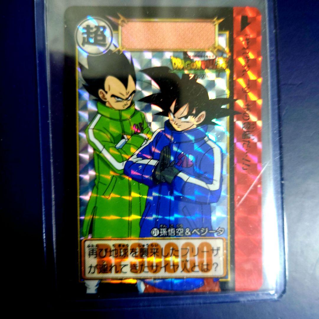 新品ドラゴンボールカードダスリミックス Vol.5から39弾1 孫悟空