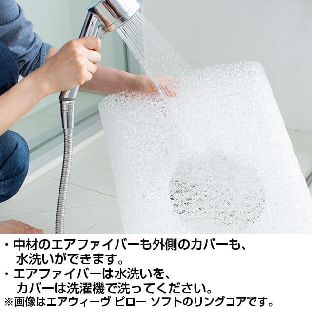 S*I様 airweave pillow slim　エアウィーヴ　枕　スリム