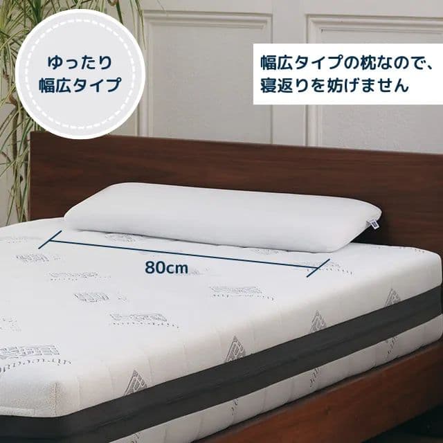 S*I様 airweave pillow slim　エアウィーヴ　枕　スリム