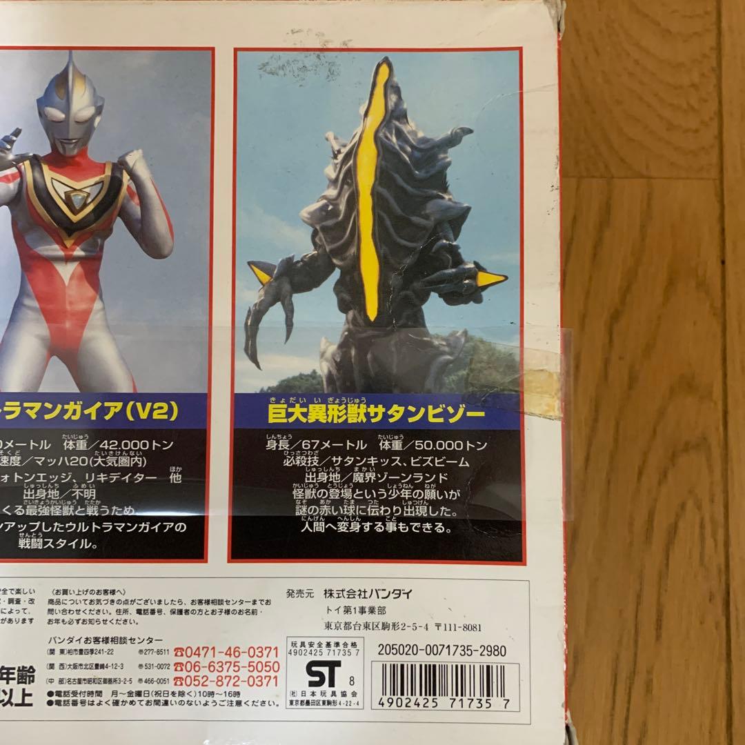 ティガ&ダイナウルトラマンガイア 集結4大戦士セット - メルカリ