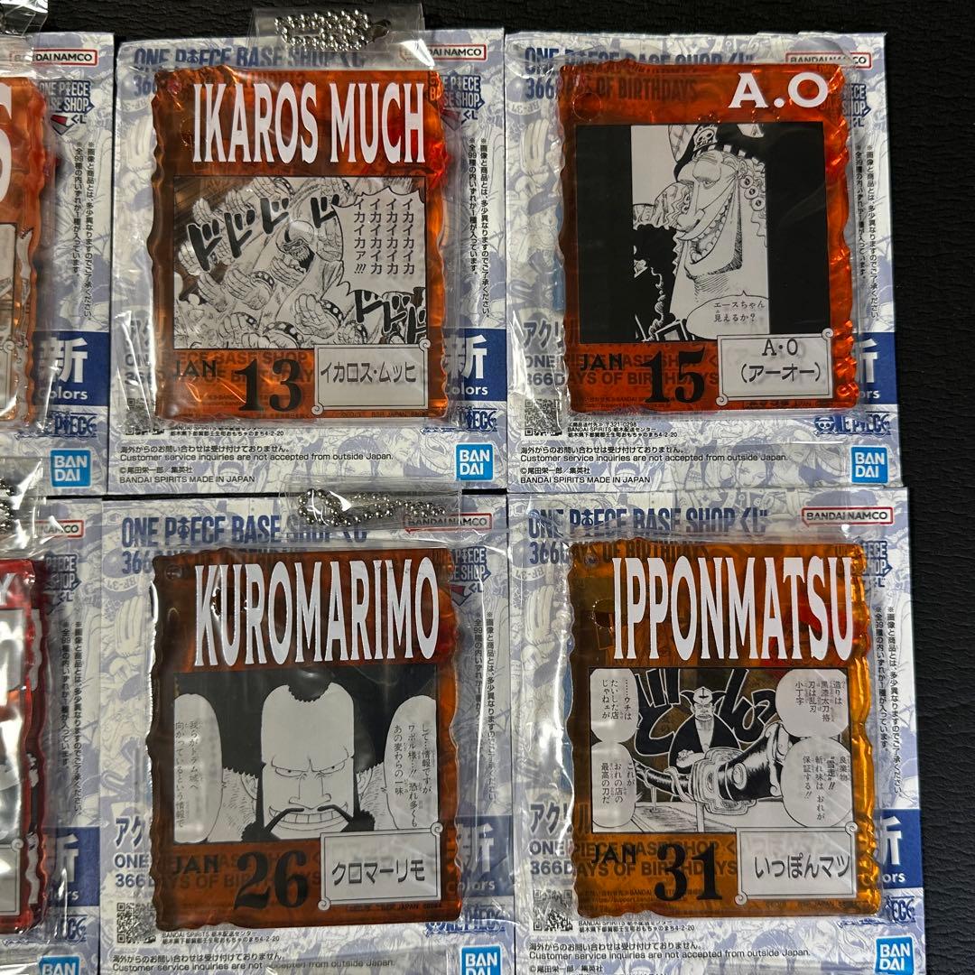 即日配送 ONE PIECE アクリルブロックチャーム賞 BASE SHOPくじ - メルカリ