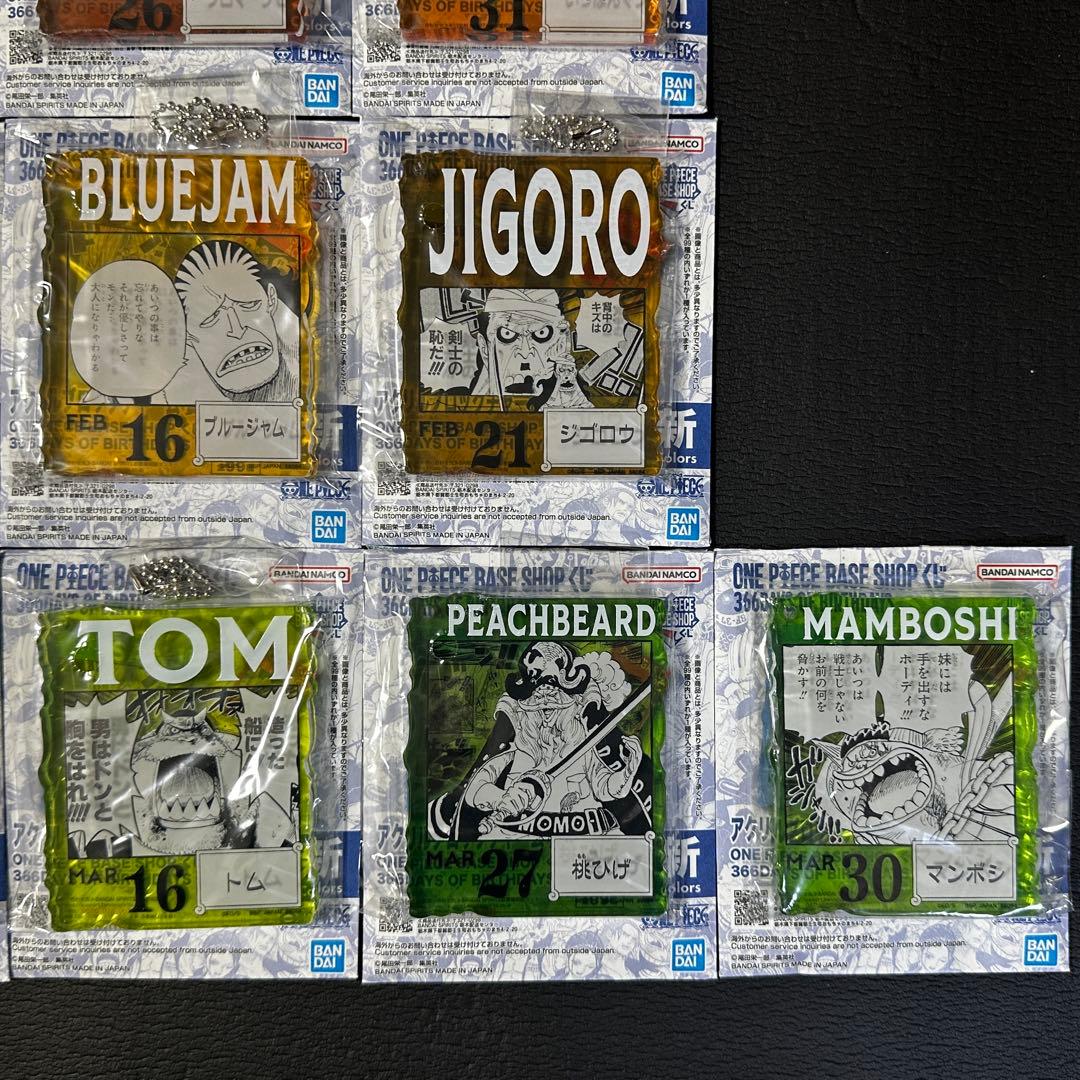 即日配送 ONE PIECE アクリルブロックチャーム賞 BASE SHOPくじ - メルカリ