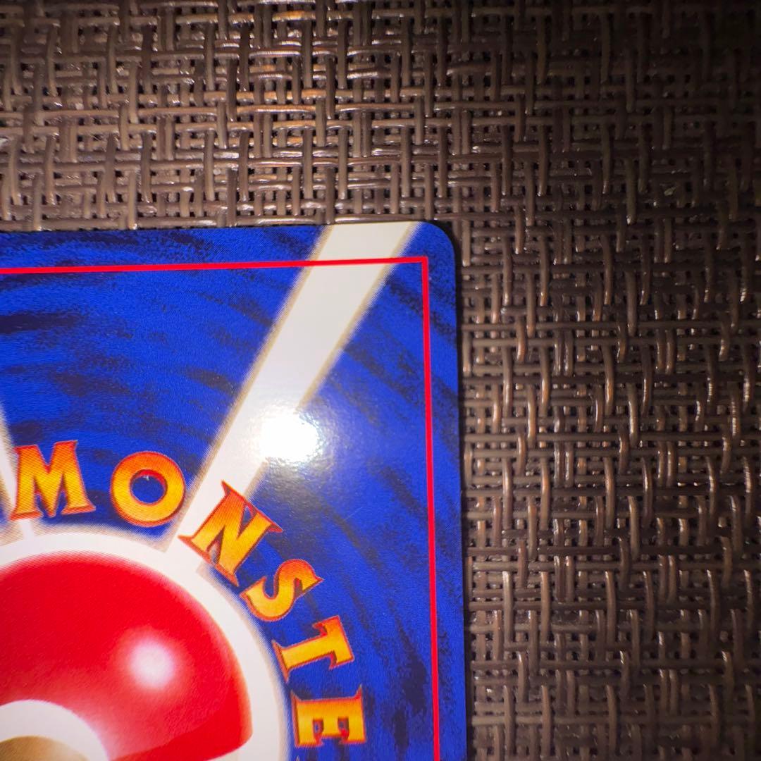 ポケモンカード 旧裏 かえんリザードン