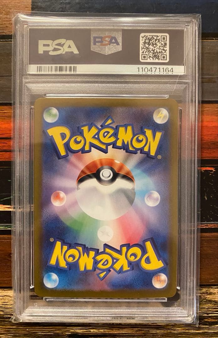 【PSA10】エーフィex SAR