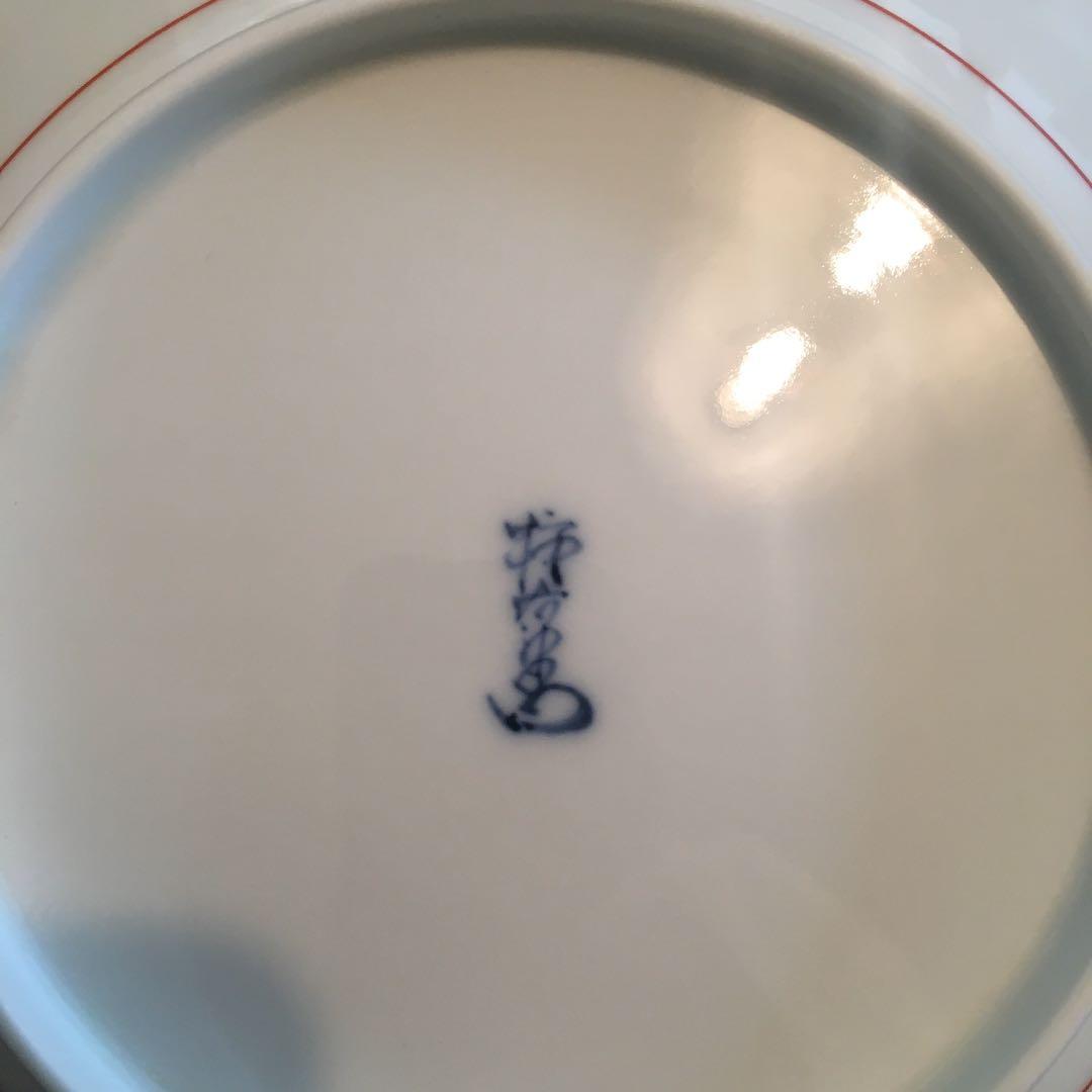 十四代 酒井田柿右衛門 錦梅鳥文額皿 共箱