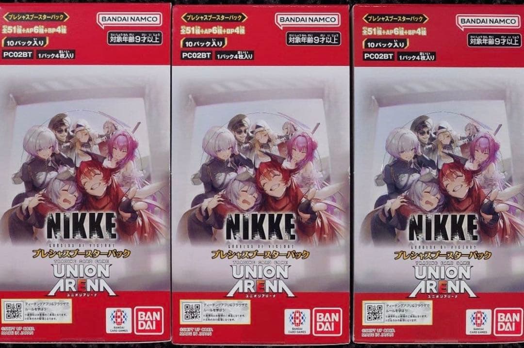ユニアリ プレシャスブースター 勝利の女神 NIKKE テープ付き 3BOX